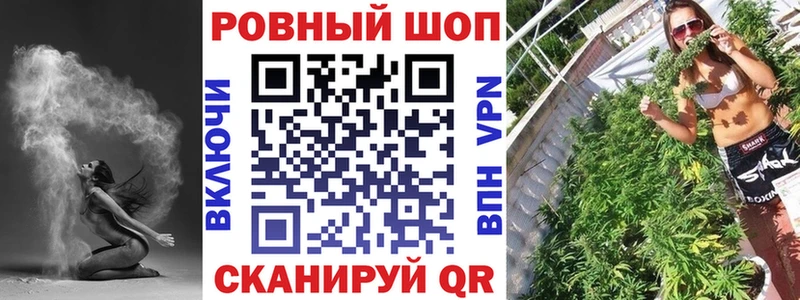 Где найти наркотики Инсар А ПВП COCAIN ГАШИШ ТГК Марихуана