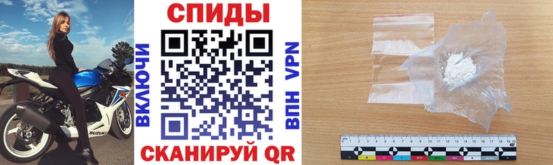 Amphetamine VHQ  наркошоп  Инсар 