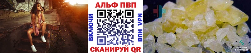 А ПВП СК КРИС  KRAKEN как войти  Инсар  дарнет шоп 