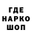 Кодеиновый сироп Lean Purple Drank Ugloy Nagumanova