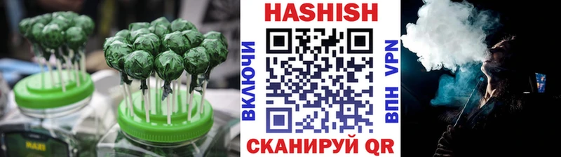 Печенье с ТГК марихуана  Инсар 