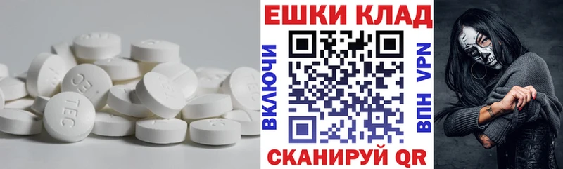 ЭКСТАЗИ ешки  магазин продажи наркотиков  Инсар 