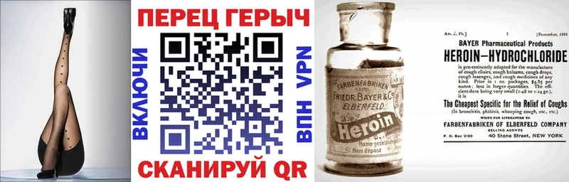 ГЕРОИН белый  наркошоп  Инсар 