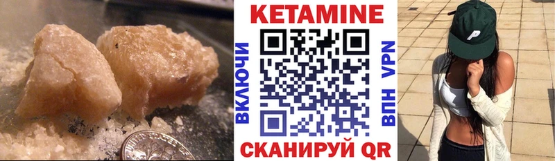 Кетамин ketamine  блэк спрут зеркало  Инсар  даркнет сайт 