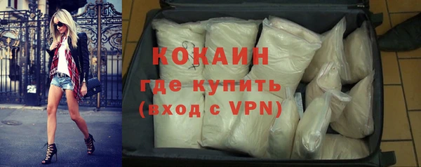 кокаин премиум Алексин