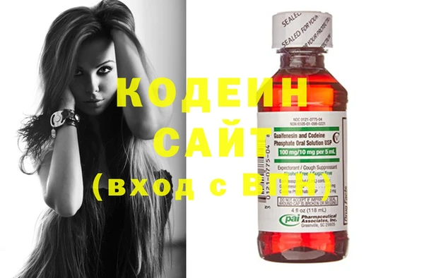 кокаин Абинск