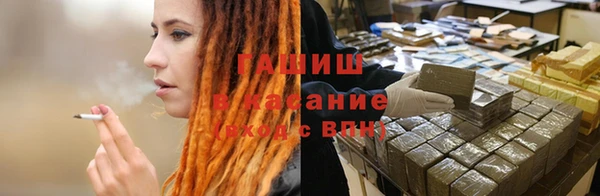кокаин Абинск