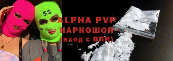амфетамин Бежецк