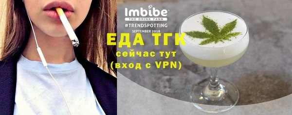 кокаин Абинск