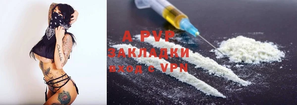 mix Абаза