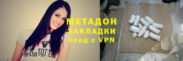 кокаин премиум Алексин