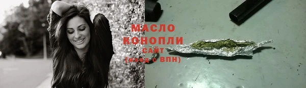 герыч Белая Холуница