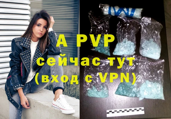 первитин Осташков