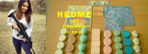 кокаин Абинск