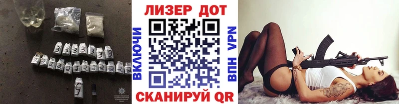 ЛСД экстази кислота  Инсар 