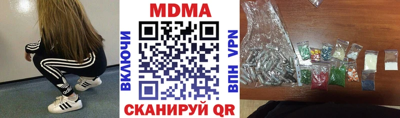 MDMA crystal  нарко площадка телеграм  Инсар 