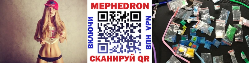 omg ссылка  Инсар  Мефедрон мяу мяу 