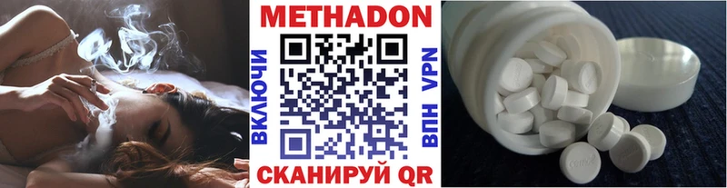 где купить   Инсар  МЕТАДОН мёд 