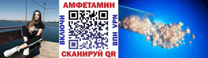 Метамфетамин Декстрометамфетамин 99.9%  Инсар 