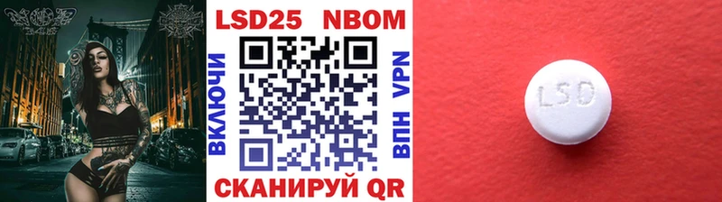 купить наркотик даркнет телеграм Марки N-bome 1500мкг Инсар