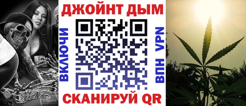 МАРИХУАНА Bruce Banner  hydra tor  Инсар 